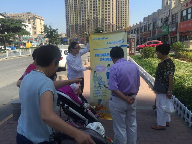 海尔财务公司举办“6.14信用记录关爱日”征信宣传活动