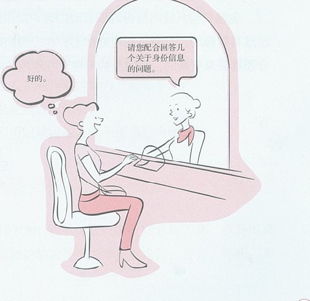 合规部-反洗钱月宣传文案